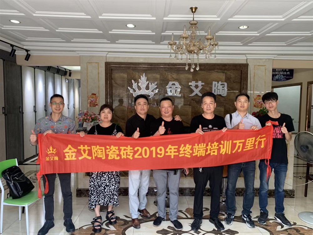 20190724102344433 今年会·jnh(中国区)官方网站入口
