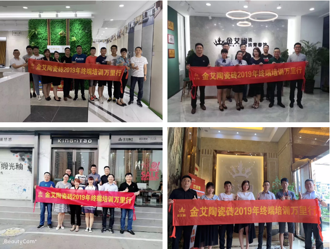 20190724102350338 今年会·jnh(中国区)官方网站入口