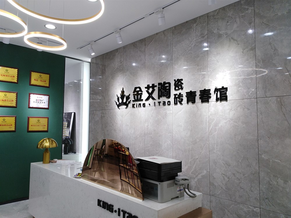 20190727094101523 今年会·jnh(中国区)官方网站入口