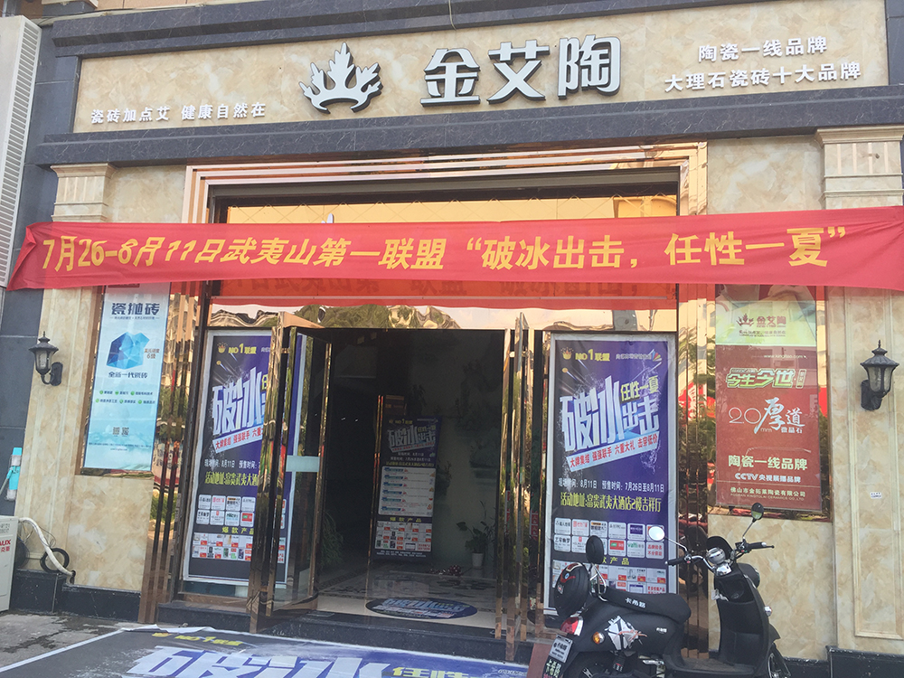 今年会·jnh(中国区)官方网站入口