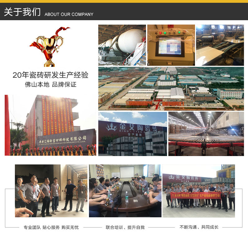 今年会·jnh(中国区)官方网站入口