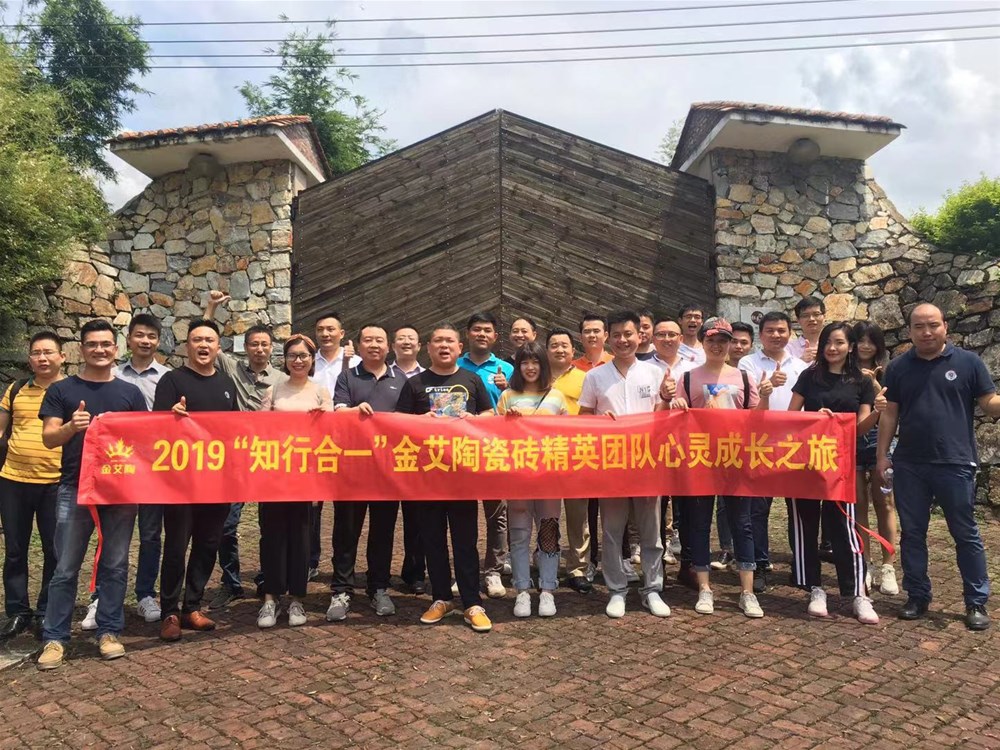 20190828152945928 今年会·jnh(中国区)官方网站入口