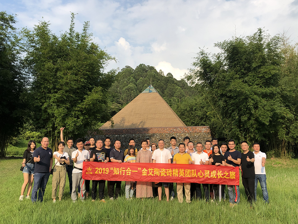 20190828153119952 今年会·jnh(中国区)官方网站入口