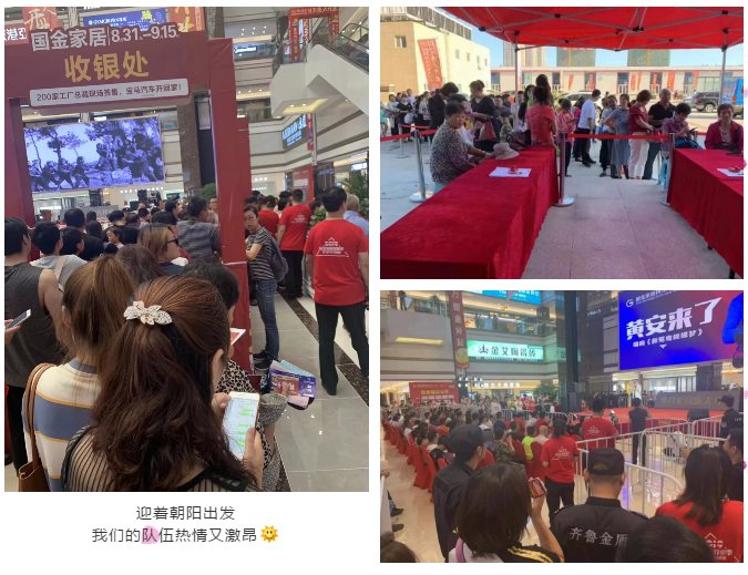 今年会·jnh(中国区)官方网站入口