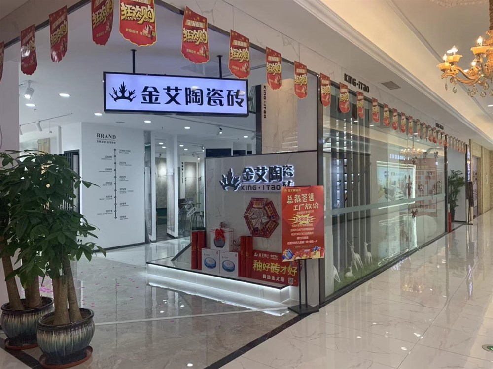 今年会·jnh(中国区)官方网站入口