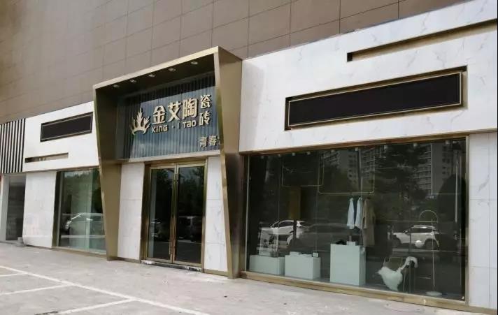 20191005135351130 今年会·jnh(中国区)官方网站入口