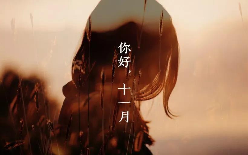 20191130084840724 今年会·jnh(中国区)官方网站入口