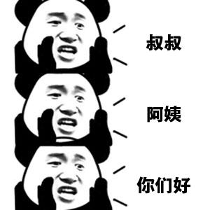 20191203172156848 今年会·jnh(中国区)官方网站入口