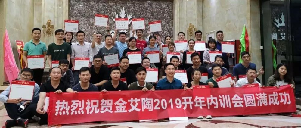 20191205091656323 今年会·jnh(中国区)官方网站入口