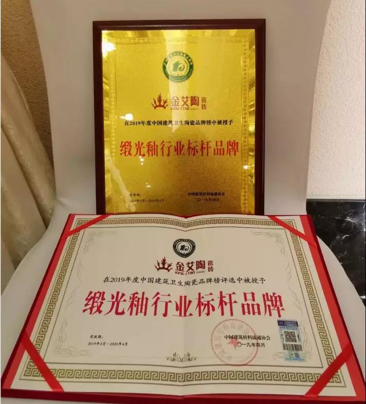 20191205091754295 今年会·jnh(中国区)官方网站入口