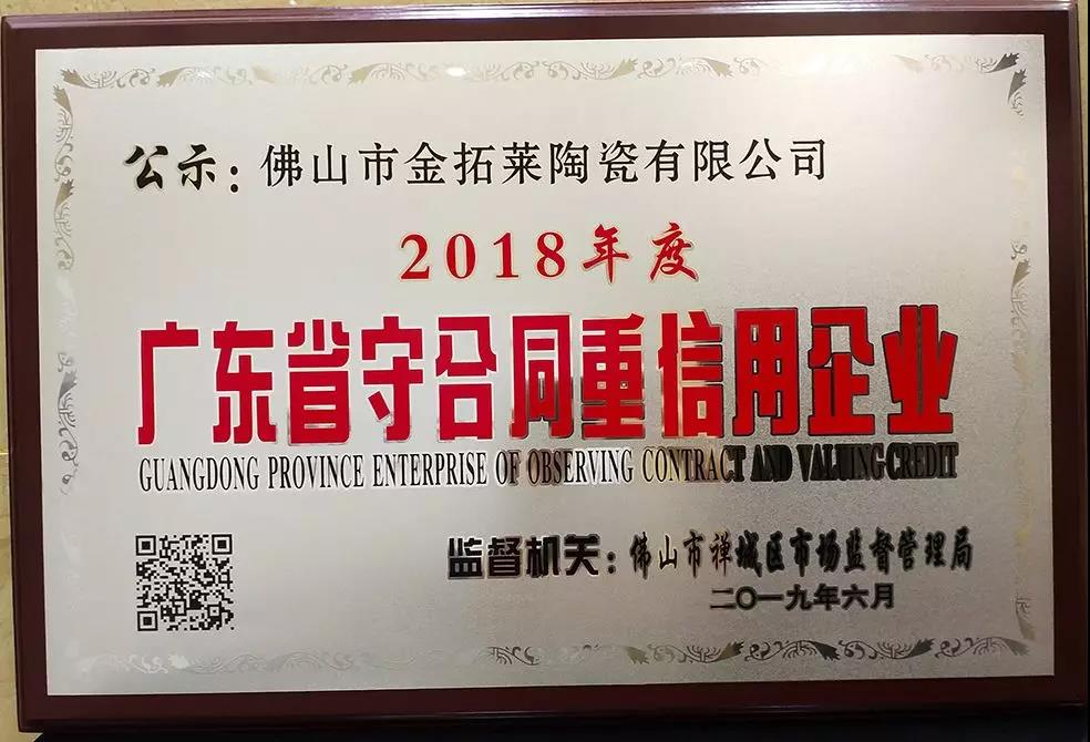 20191205091919720 今年会·jnh(中国区)官方网站入口