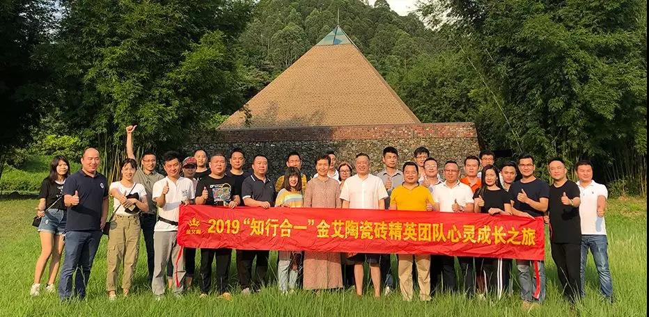 20191205092005204 今年会·jnh(中国区)官方网站入口