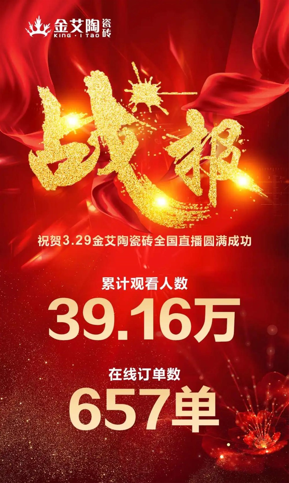 20200401123142000 今年会·jnh(中国区)官方网站入口