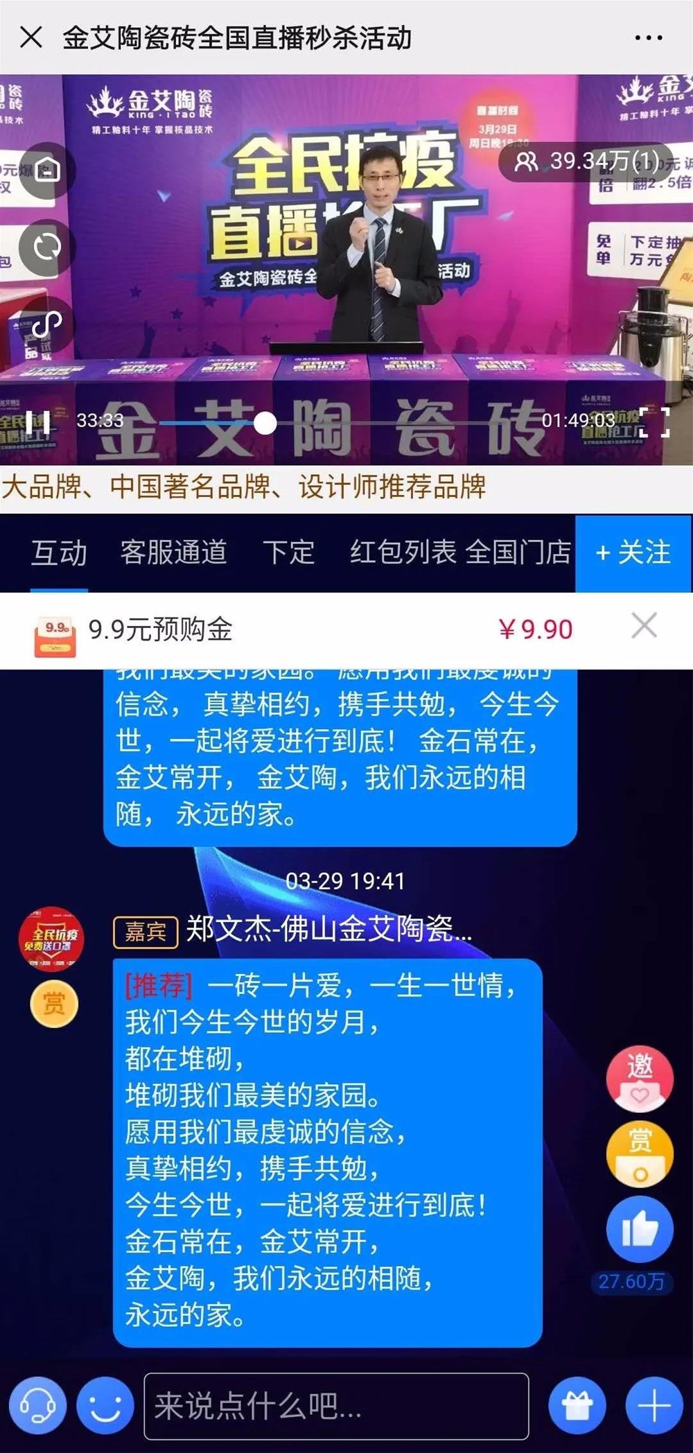 20200401123151729 今年会·jnh(中国区)官方网站入口
