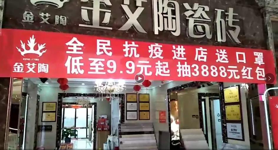 20200401123210431 今年会·jnh(中国区)官方网站入口