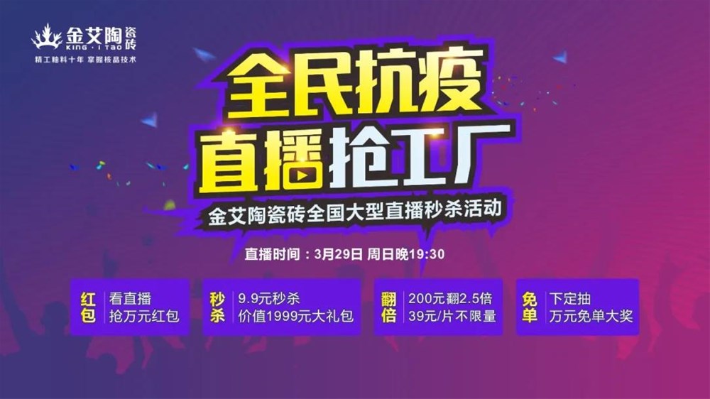 20200401123220769 今年会·jnh(中国区)官方网站入口