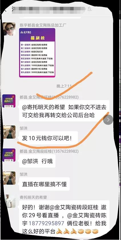 20200401123238989 今年会·jnh(中国区)官方网站入口