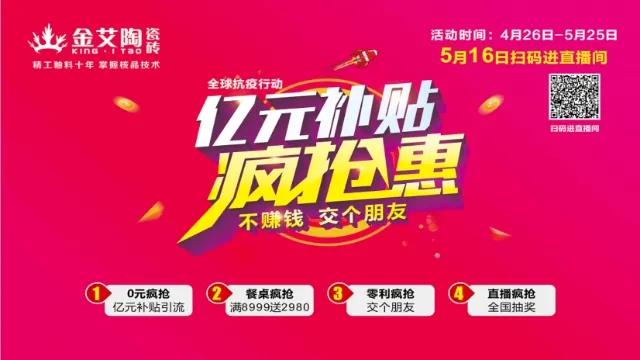 20200428104921257 今年会·jnh(中国区)官方网站入口