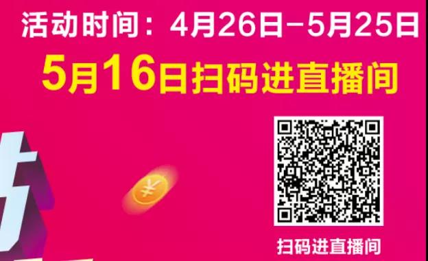 20200428105050896 今年会·jnh(中国区)官方网站入口