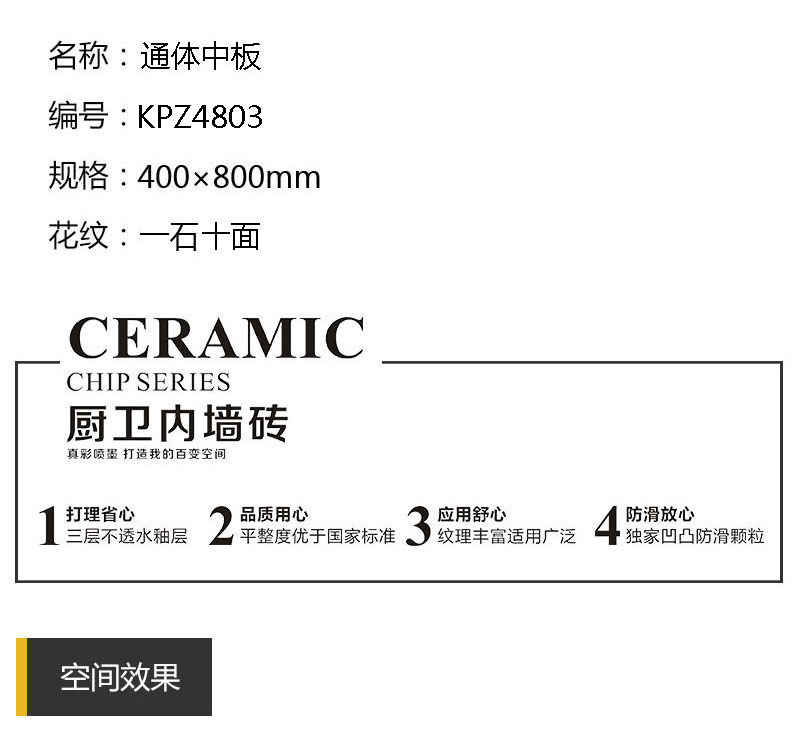 今年会·jnh(中国区)官方网站入口