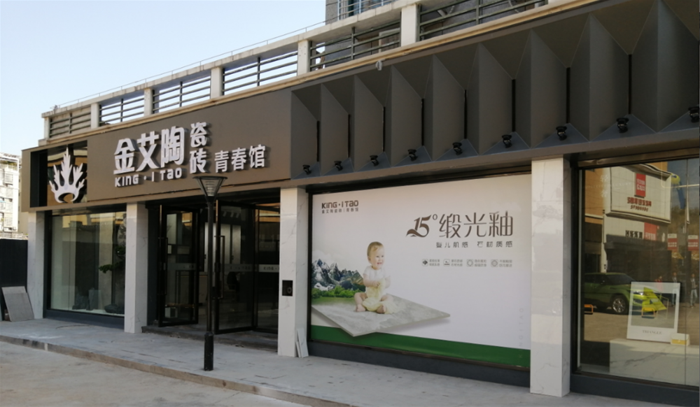 20210227082348289 今年会·jnh(中国区)官方网站入口