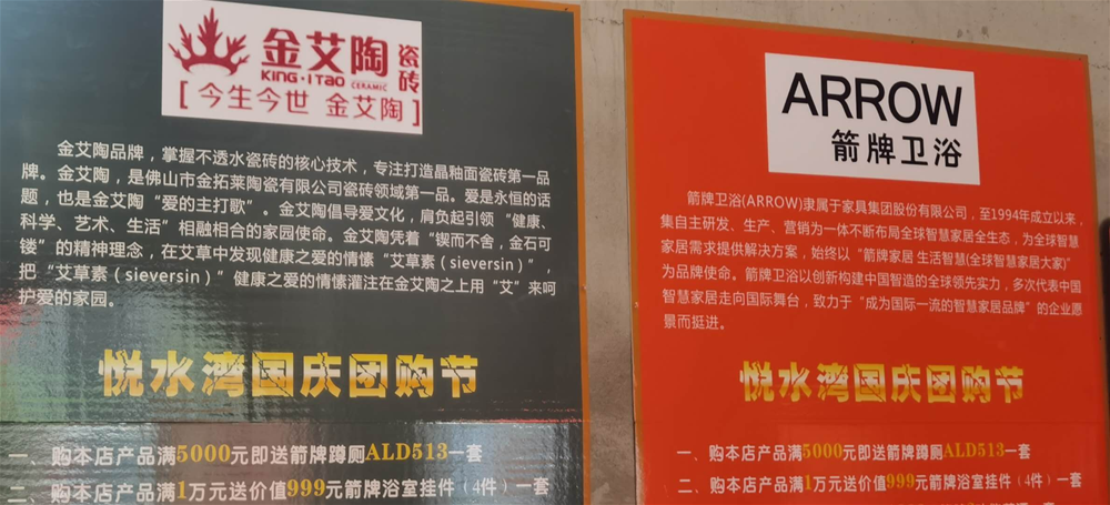 20210227083300826 今年会·jnh(中国区)官方网站入口