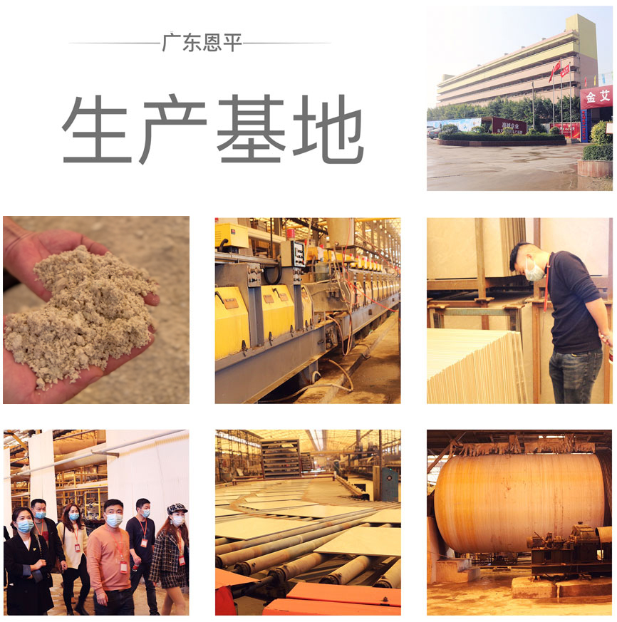 今年会·jnh(中国区)官方网站入口