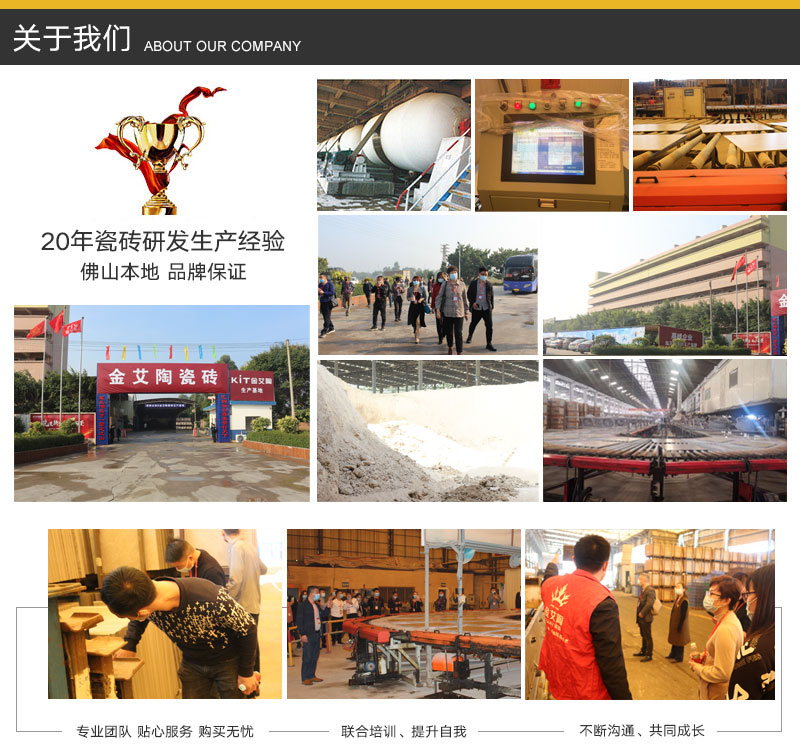 今年会·jnh(中国区)官方网站入口