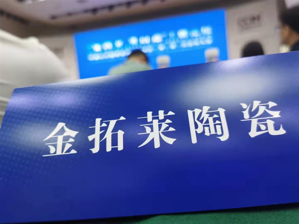 20210510142038371 今年会·jnh(中国区)官方网站入口