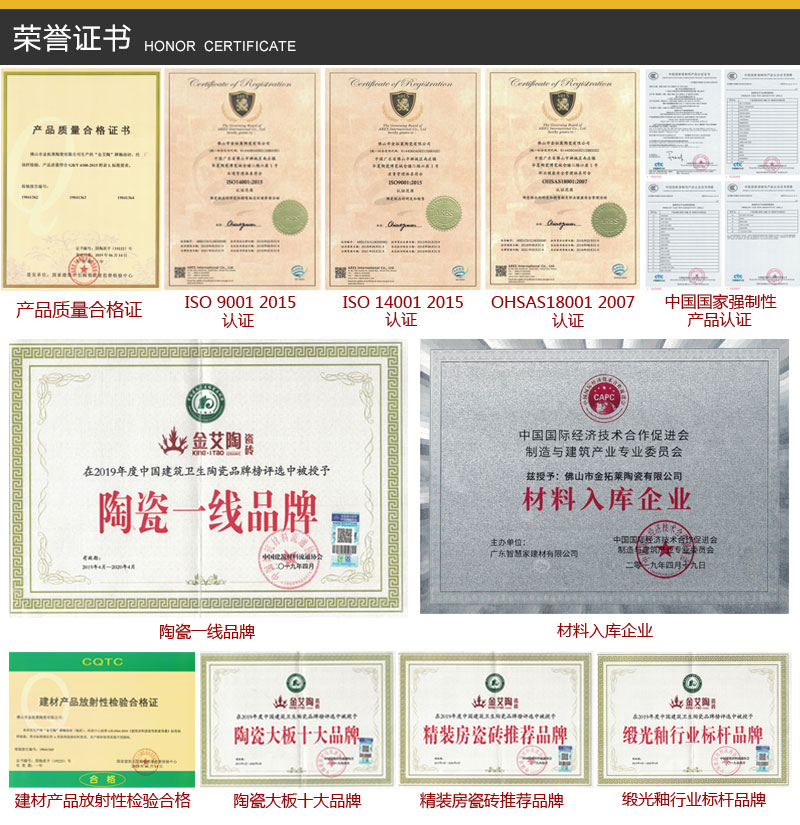 今年会·jnh(中国区)官方网站入口
