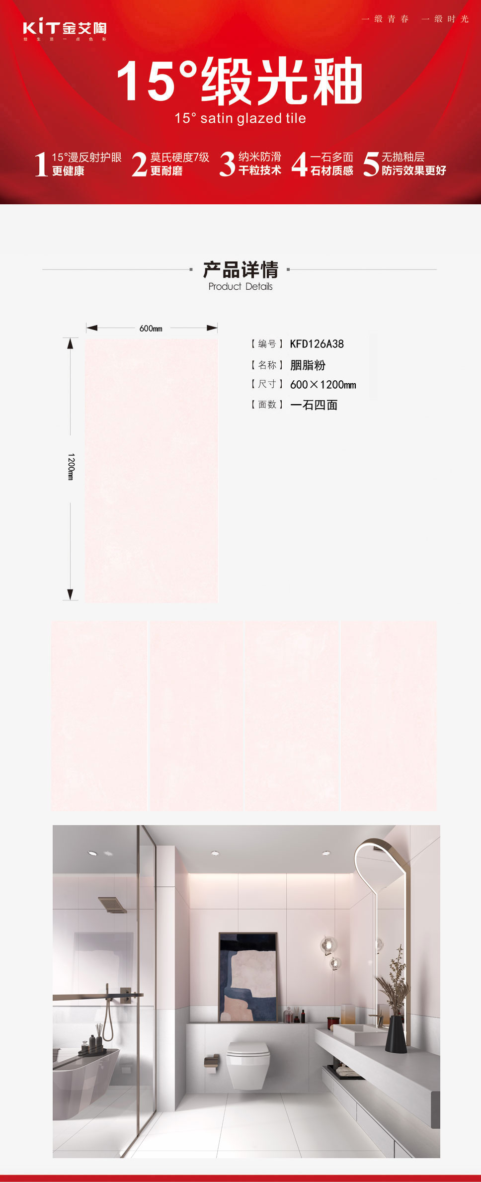 今年会·jnh(中国区)官方网站入口