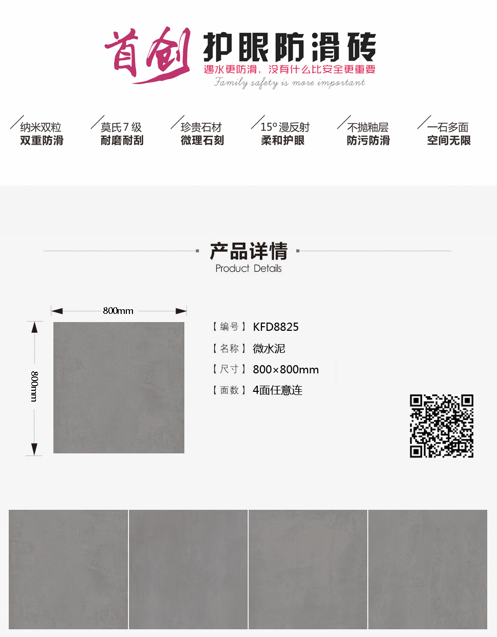 今年会·jnh(中国区)官方网站入口