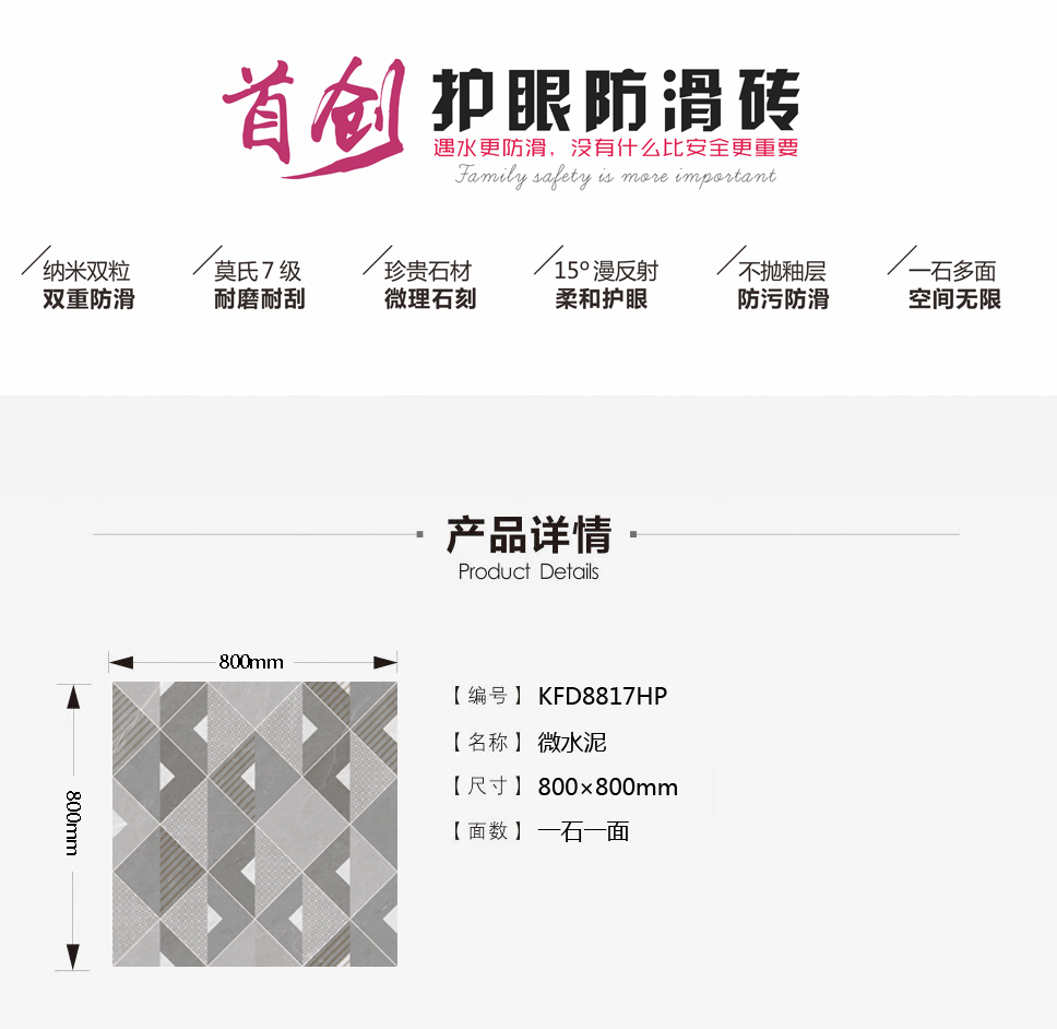 今年会·jnh(中国区)官方网站入口