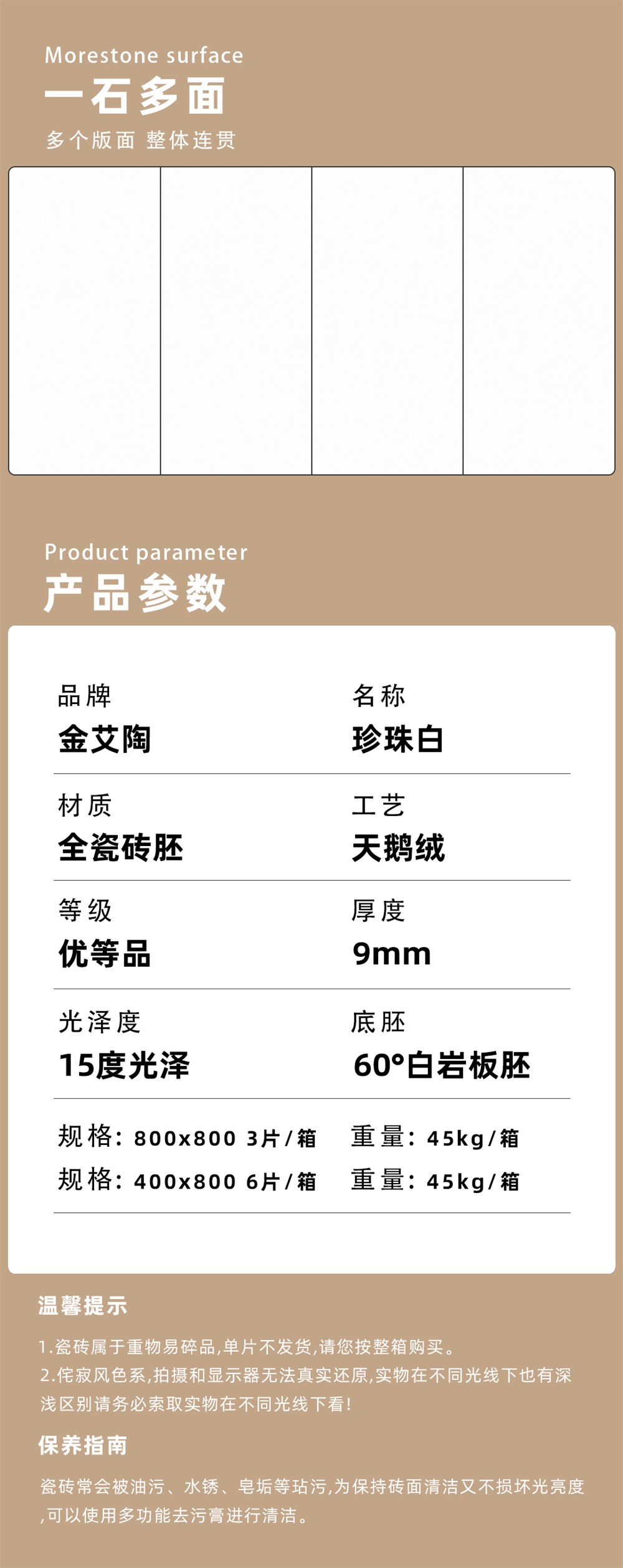 今年会·jnh(中国区)官方网站入口