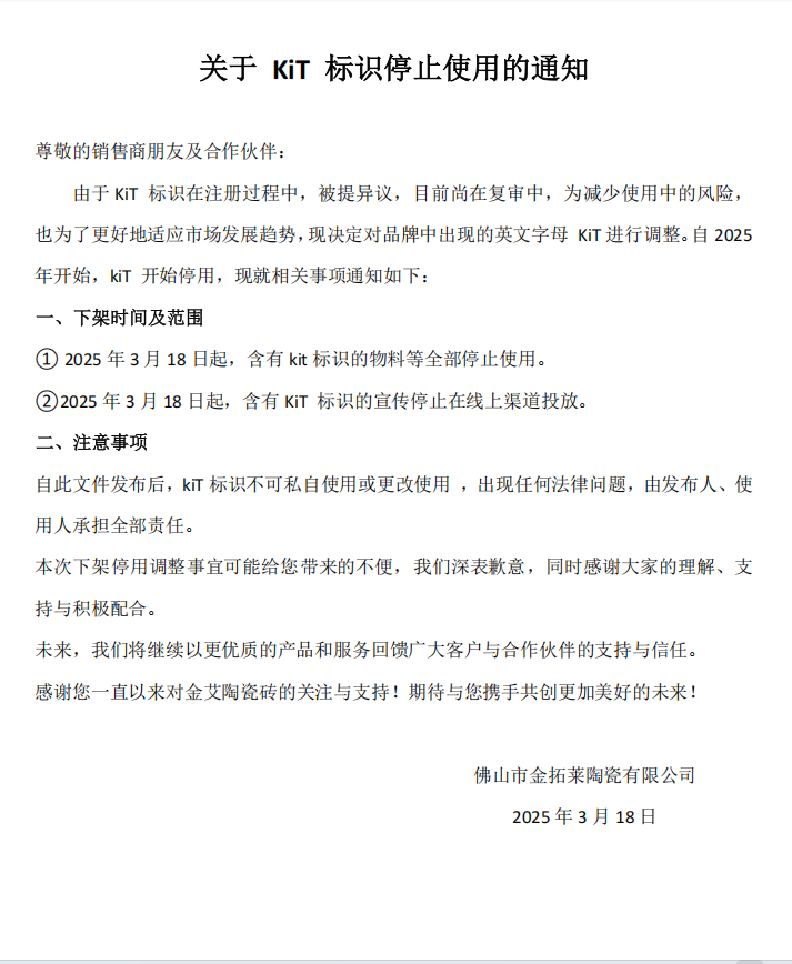 今年会·jnh(中国区)官方网站入口