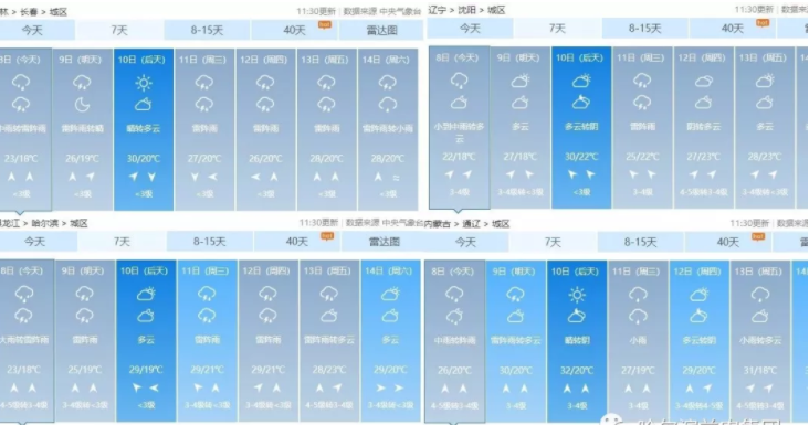 1547698103247888.png image.png