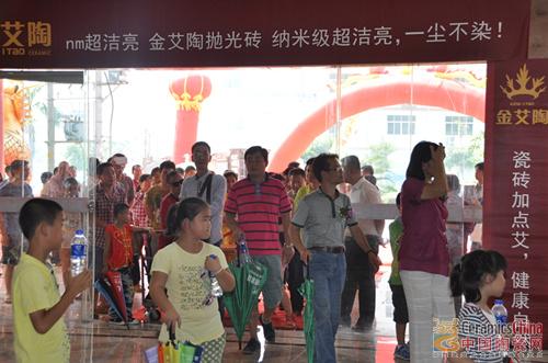 20140511151921221 今年会·jnh(中国区)官方网站入口