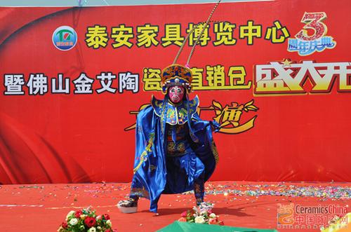 20140511151925358 今年会·jnh(中国区)官方网站入口