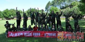 20140511152440896 今年会·jnh(中国区)官方网站入口
