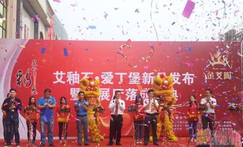 20140511164311377 今年会·jnh(中国区)官方网站入口