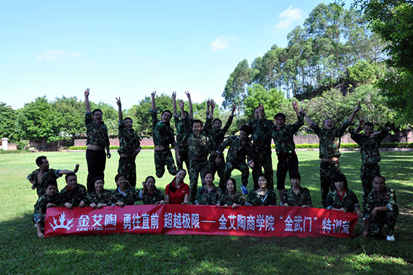 2013年8月今年会jnh拓展训练