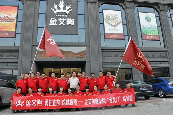 2013年8月今年会jnh拓展训练