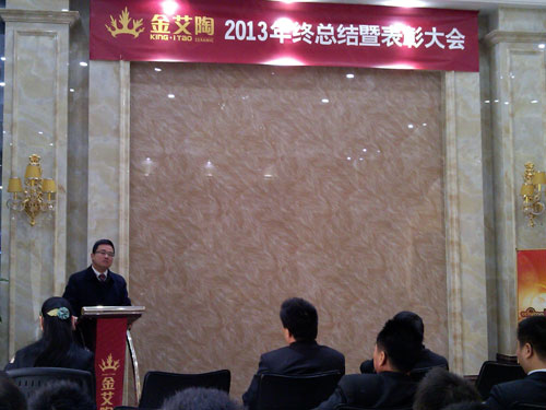 20140530174034730 今年会jnh董事长刘鸿祥做大会总结