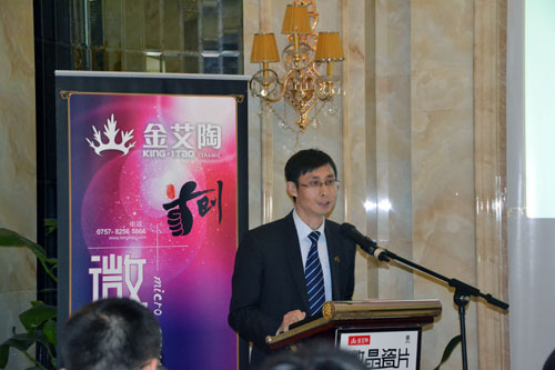20140530203438281 今年会jnh营销副总经理刘幼良致辞并总结公司发展程和将来发展方向