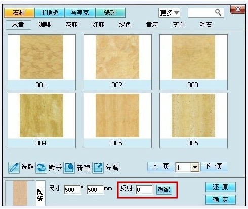 20150722091826550 今年会·jnh(中国区)官方网站入口