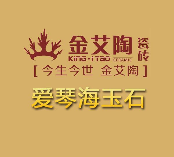20150908163259703