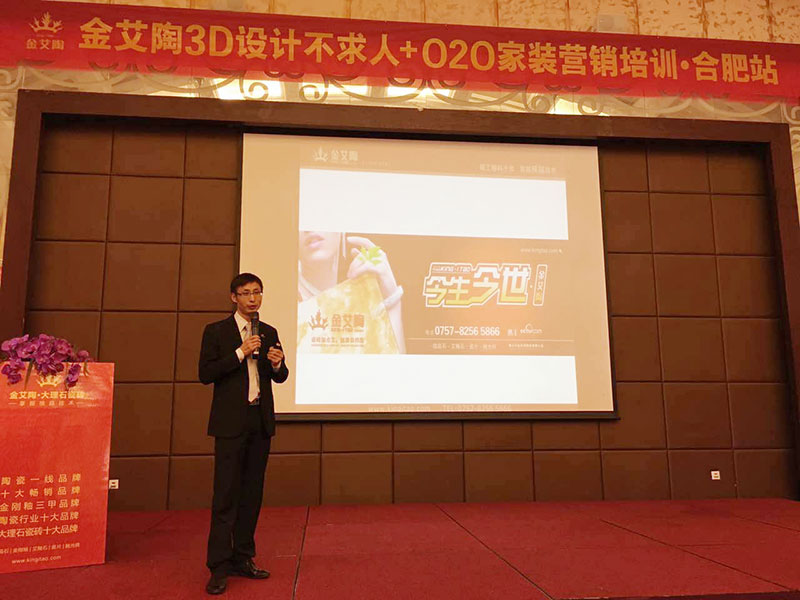 今年会·jnh(中国区)官方网站入口