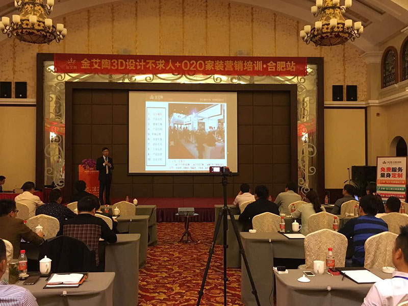 今年会·jnh(中国区)官方网站入口