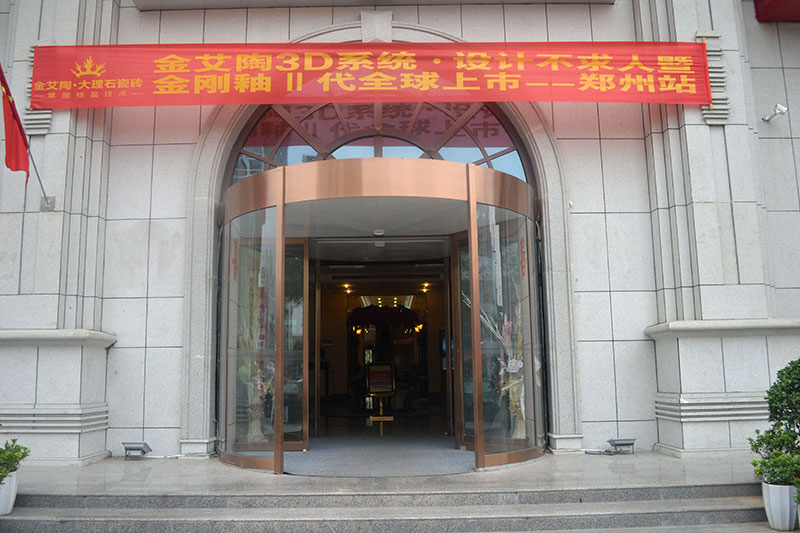 今年会·jnh(中国区)官方网站入口
