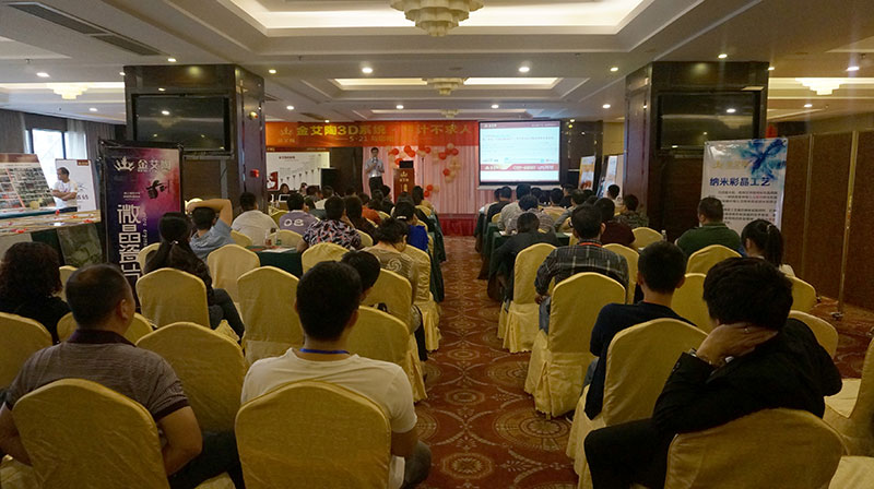 今年会·jnh(中国区)官方网站入口